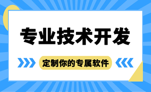 南昌扎根小程序app网站开发制作十多年的公司