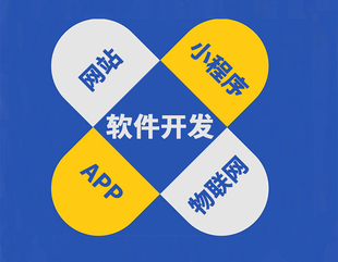 南昌扎根小程序app网站开发制作十多年的公司