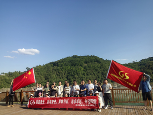 国盛激光安康之行 ——体三苦精神 品陕南美食 赴山河之约
