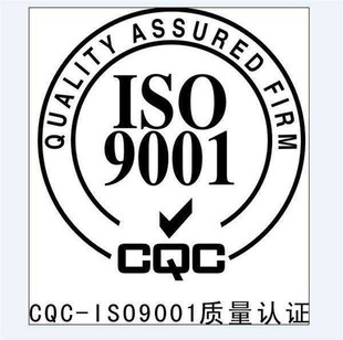 对济南企业来说为什么获得三体系认证值得庆祝