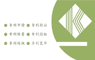 济南转让专利时有哪些形式