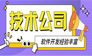 南昌小程序开发一站式开发服务公司