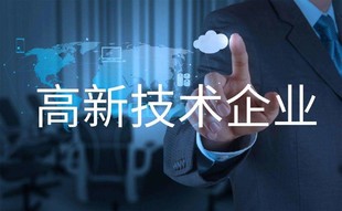 济南申请高企时哪些是一类知识产权
