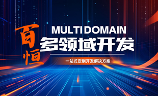 南昌全平台小程序app网站定制开发服务公司