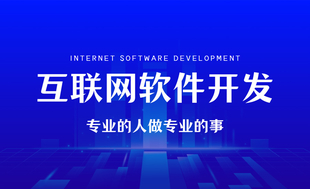 南昌全平台小程序app网站定制开发服务公司
