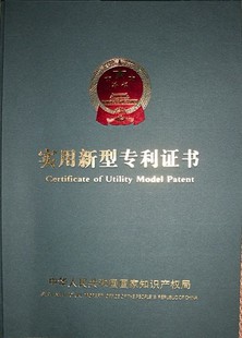 在济南我们想要成功申请实用新型专利需要注意些什么