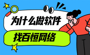 南昌提供网站APP小程序开发定制的公司