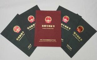 需要专利申请的企业或是个人看过来
