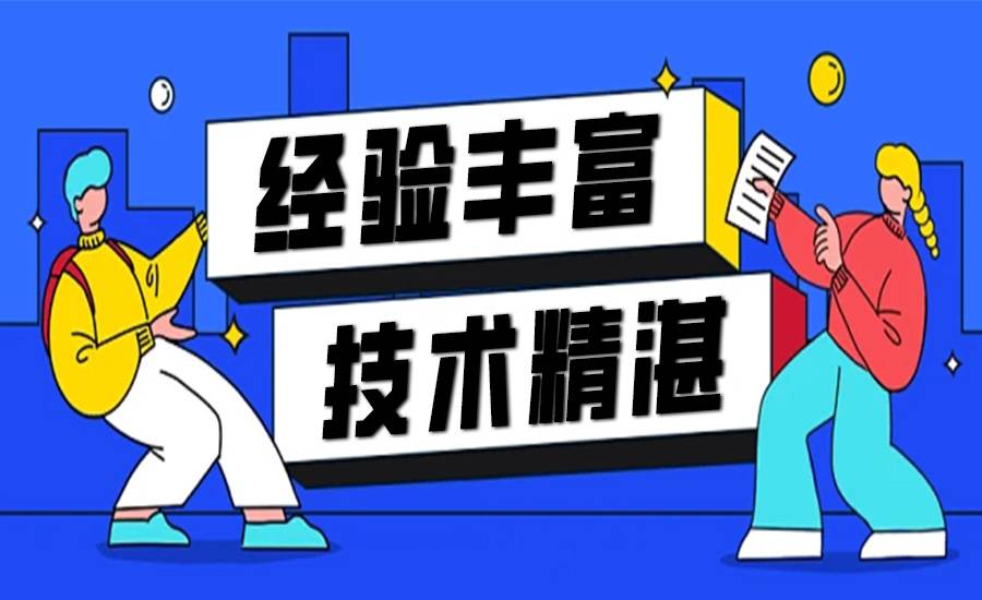2025-07-31南昌提供小程序APP网站开发定制的公司