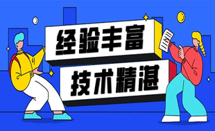 南昌提供小程序APP网站开发定制的公司