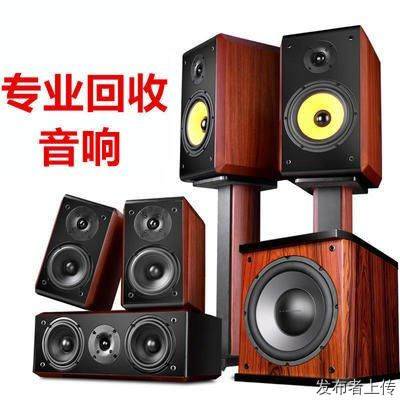 2025-08-04高价回收空调家电电器冰箱洗衣机液晶电视音响仿古家具