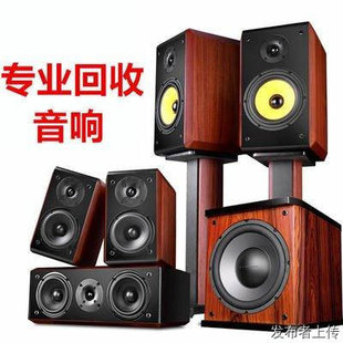 高价回收空调家电电器冰箱洗衣机液晶电视音响仿古家具
