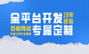 南昌从事十多年网站小程序app开发公司