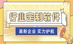 南昌各行业定制小程序app网站开发制作公司
