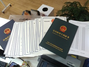 济南企业实用新型专利申请注册成功后会得到哪些好处