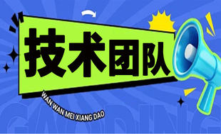 为什么选百恒做小程序app网站开发服务商