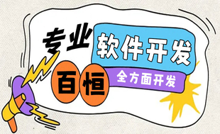 做小程序app网站为什么要找技术型公司