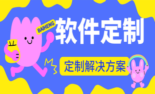 为什么要做定制小程序app网站