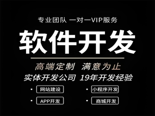 南昌企业信任的网站小程序APP软件开发公司