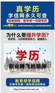 北京教师资格证书考试初中幼师小学教资VIP培训签约