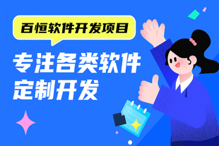 南昌创新型软件开发小程序app网站开发公司