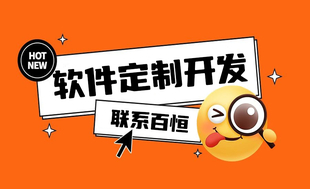 南昌专注软件定制网站小程序app开发的公司