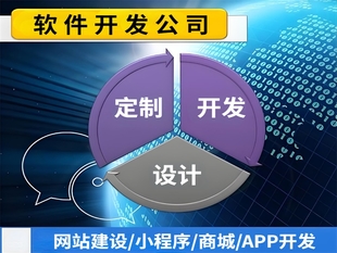 南昌精通网站建设小程序APP软件开发的公司