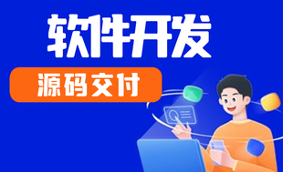 南昌推荐网站app小程序商城开发公司哪家好