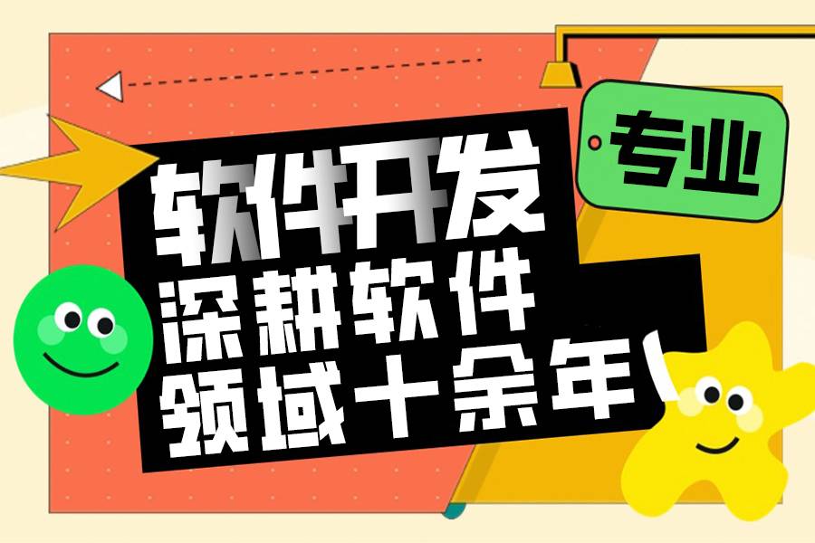 2025-09-09南昌网站建设APP小程序开发技术公司