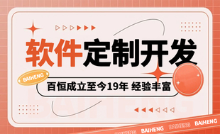 南昌网站建设APP小程序开发技术公司