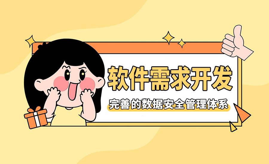 2025-09-11南昌靠谱小程序app网站开发公司
