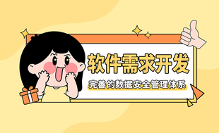 南昌靠谱小程序app网站开发公司