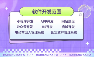 南昌靠谱小程序app网站开发公司