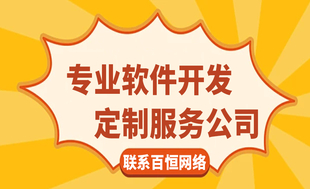 南昌专业软件开发小程序app开发商城制作