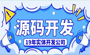 南昌资深软件开发小程序app开发网站制作公司