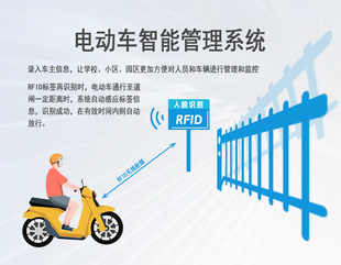 南昌校园电动车出入管理系统 开发公司