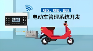 电动车管理系统开发要搭配哪些硬件部署？