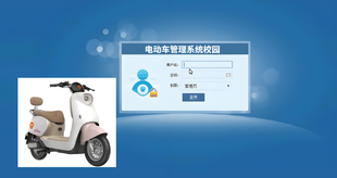 电动车管理系统开发要搭配哪些硬件部署？