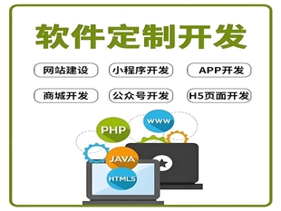南昌能为企业开发网站小程序APP软件的公司
