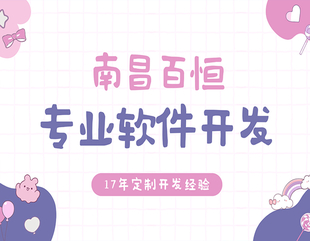 南昌有做小程序app网站有经验的开发公司