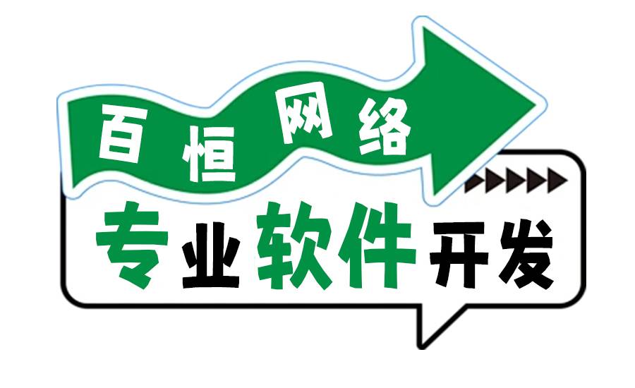 2025-10-21在南昌做定制小程序开发app网站开发的公司