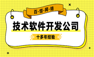 南昌技术开发小程序APP开发网站建设公司