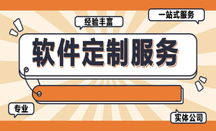 南昌做小程序APP开发网站建设有经验的公司