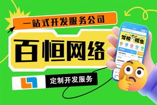 南昌擅长做小程序APP和网站的公司