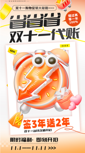 重庆渝北区注册公司 办理营业执照 记账报税一站式企业服务