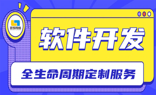 南昌比较厉害的小程序APP制作网站搭建公司