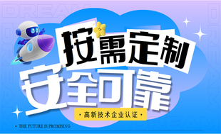 南昌比较厉害的小程序APP制作网站搭建公司