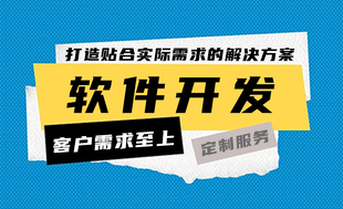 南昌做网站APP小程序开发的技术公司哪家好