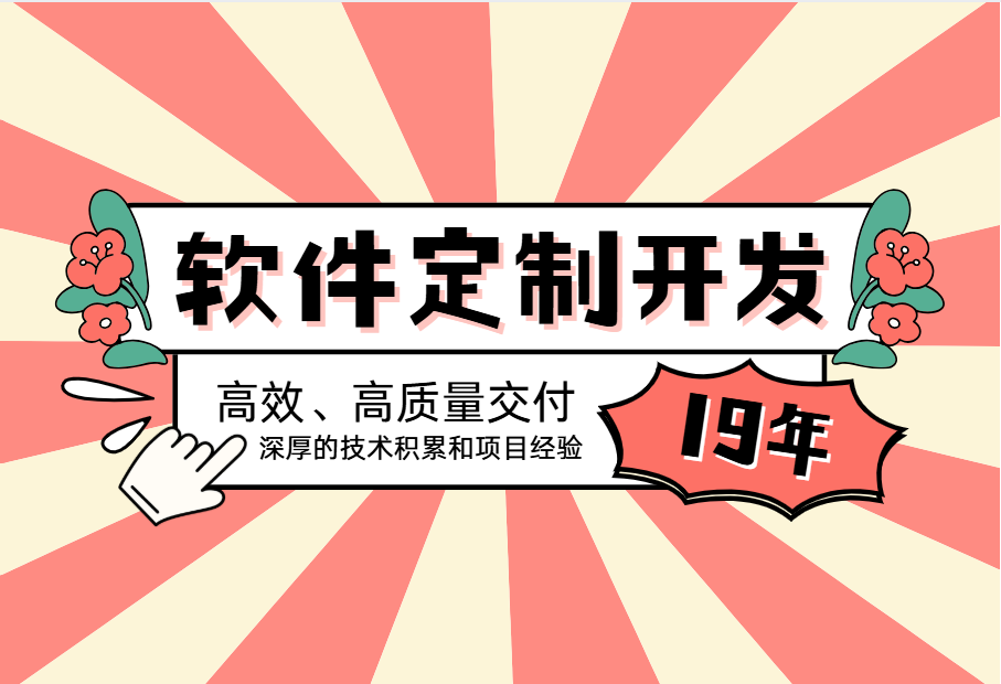 2025-11-06南昌专注从事网站搭建小程序APP开发定制的公司 2025-11-06南昌专注从事网站搭建小程序APP开发定制的公司