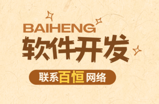 南昌有技术团队的小程序APP开发网站建设公司
